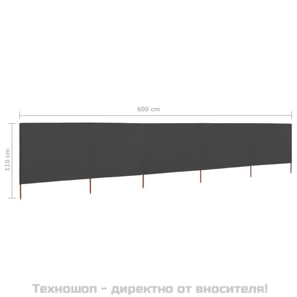Параван против вятър от 5 панела, текстил, 600x80 см, антрацит