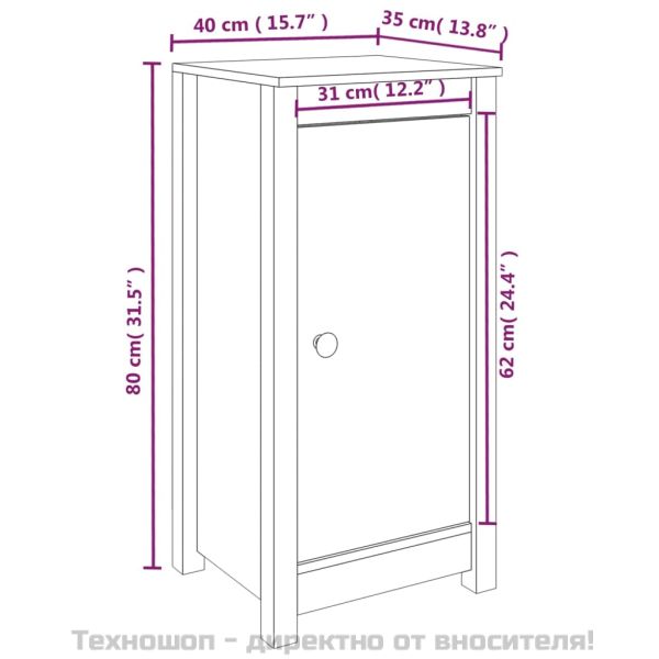 Сайдборд, меденокафяв, 39x35x80 см, бор масив