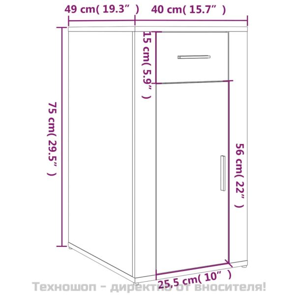 Шкаф за бюро, кафяв дъб, 40x49x75 см, инженерно дърво