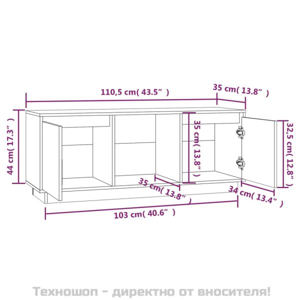 ТВ шкаф, бял, 110,5x35x44 см, бор масив