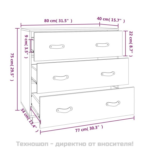 Сайдборд, 80x40x75 см, бор масив