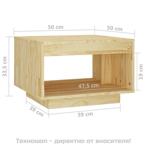 Кафе маса, 50x50x33,5 см, борово дърво масив