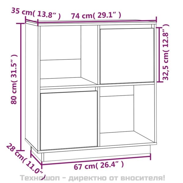 Сайдборд, бял, 74x35x80 см, бор масив