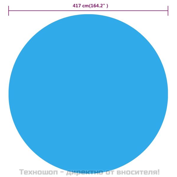 Покривало за басейн, синьо, 417 см, PE