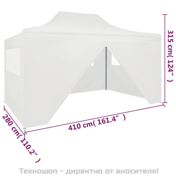 Сгъваема парти шатра с 4 странични стени 280x410x315 см стомана бяла