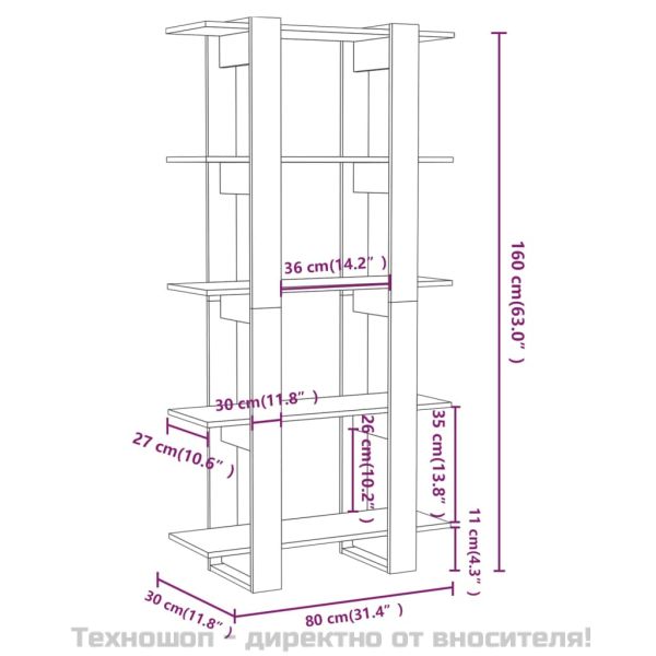 Библиотека/разделител за стая бяла 80x30x160 см инженерно дърво