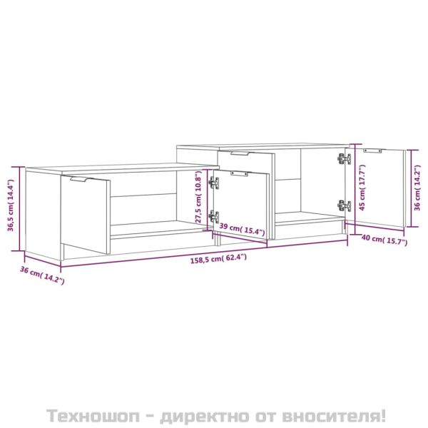 ТВ шкаф, Опушен дъб, 158,5x36x45 см, инженерно дърво