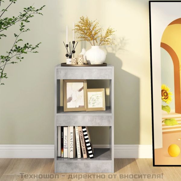 Библиотека/разделител за стая, бетонно сива, 40x30x72 см