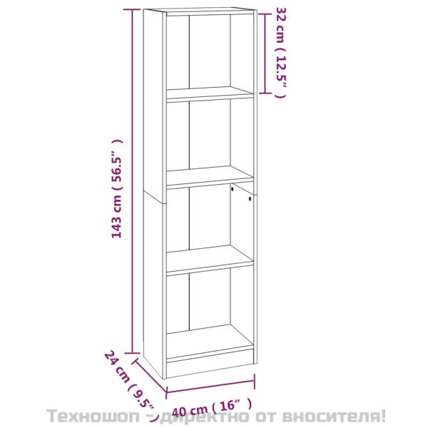 Библиотека на 4 нива, кафяв дъб, 40x24x143 см, инженерно дърво