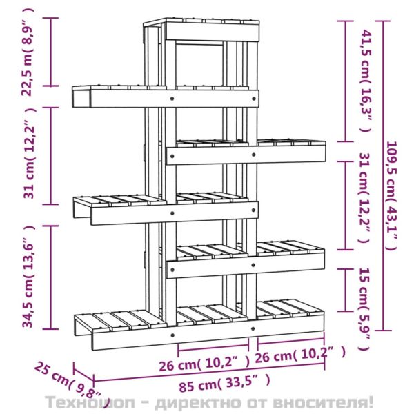 Поставка за цветя, меденокафява, 85x25x109,5 см, бор масив
