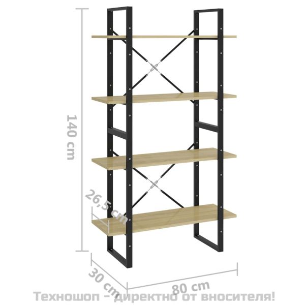 4-етажна библиотека, дъб сонома, 80x30x140 см, инженерно дърво