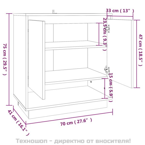 Сайдборд, опушен дъб, 70x41x75 см, инженерно дърво