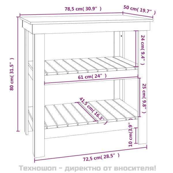 Работна маса меденокафява 78,5x50x80 см борово дърво масив