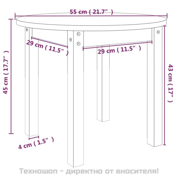 Кафе маса, Ø 55x45 см, борово дърво масив
