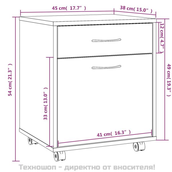 Шкаф с колелца, опушен дъб, 45x38x54 см, инженерно дърво