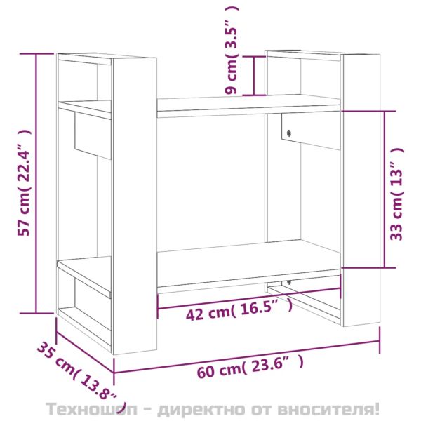 Библиотека/разделител за стая, бяла, 60x35x57 см, бор масив
