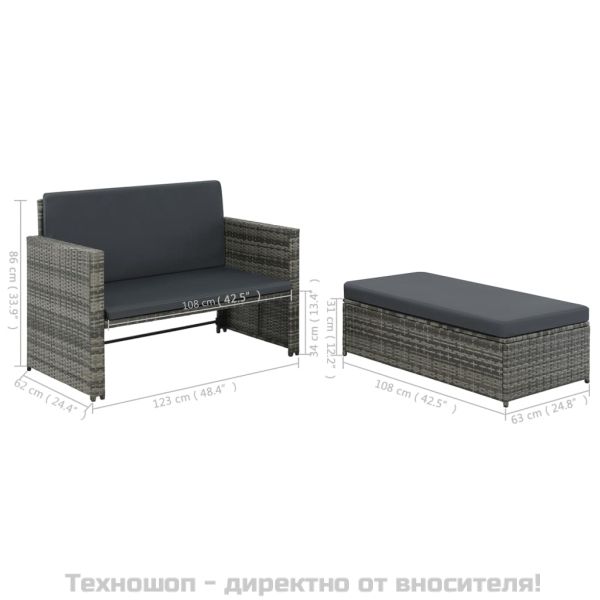 Градински комплект с възглавници, 2 части, полиратан, сив