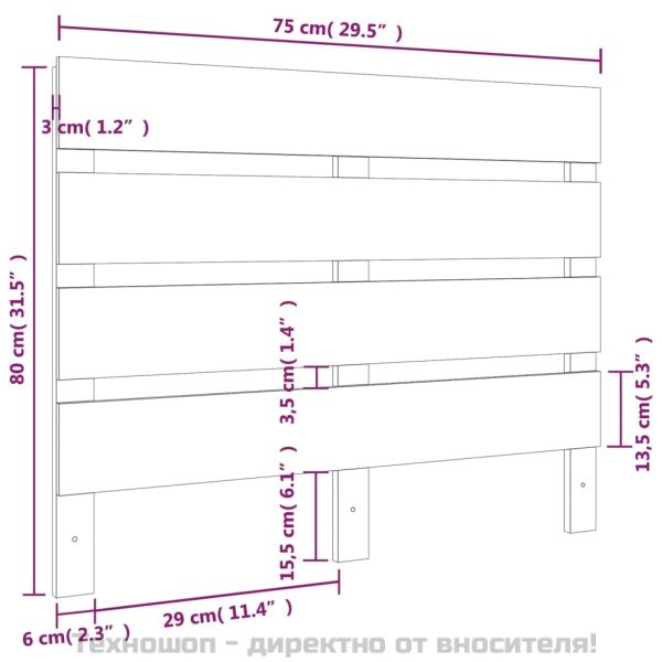 Горна табла, меденокафява, 75x3x80 см, бор масив