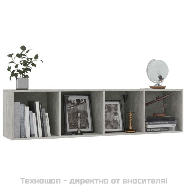 Библиотека/ТВ шкаф, бетонно сива, 143x30x36 см