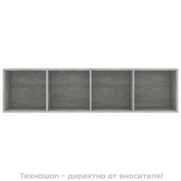 Библиотека/ТВ шкаф, бетонно сива, 143x30x36 см