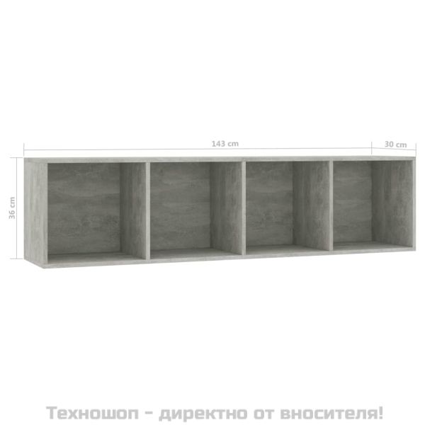 Библиотека/ТВ шкаф, бетонно сива, 143x30x36 см