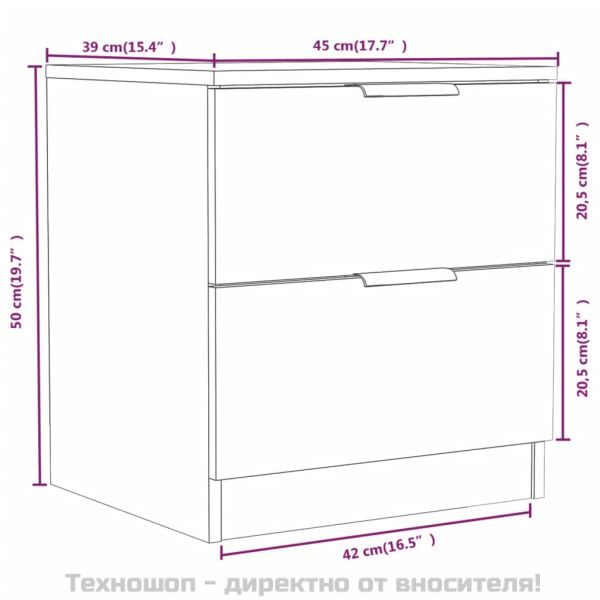 Нощни шкафчета, 2 бр, сонома дъб, инженерно дърво