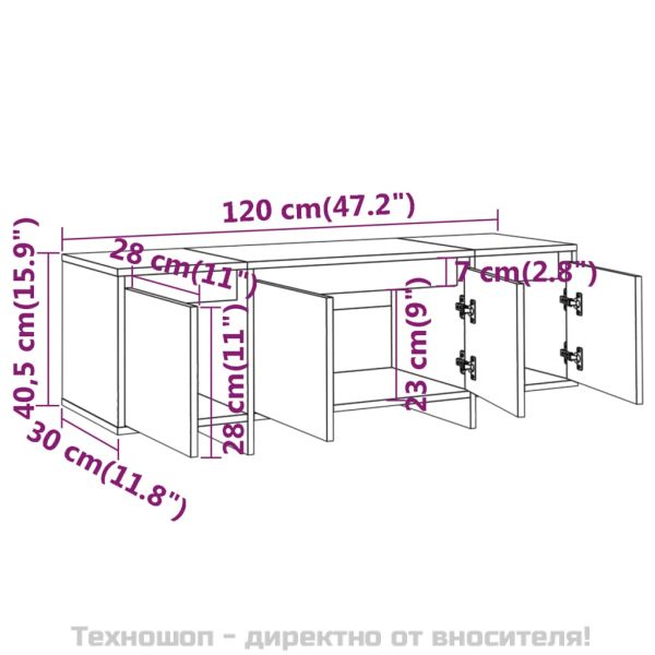ТВ шкаф, сонома дъб, 120x30x40,5 см, инженерно дърво