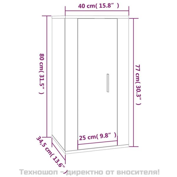 ТВ шкаф за стенен монтаж, опушен дъб, 40x34,5x80 см