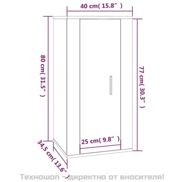 ТВ шкаф за стенен монтаж, бял, 40x34,5x80 см