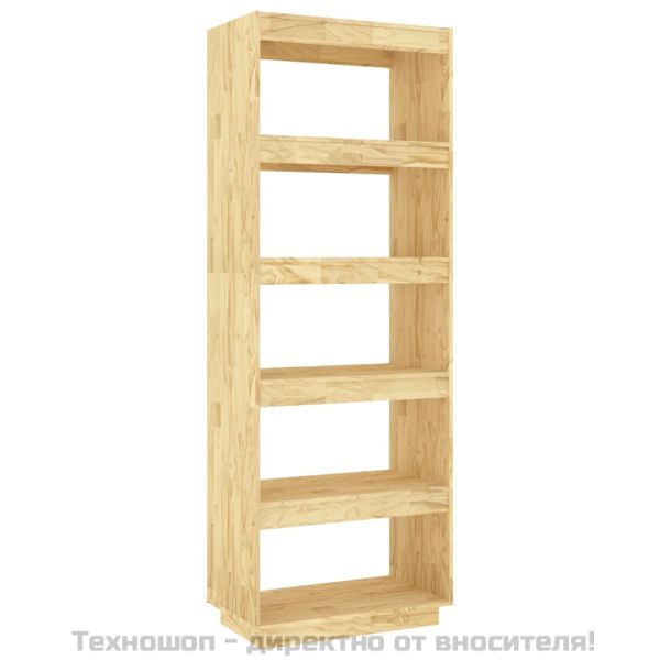 Библиотека/разделител за стая, 60x35x167 см, бор масив
