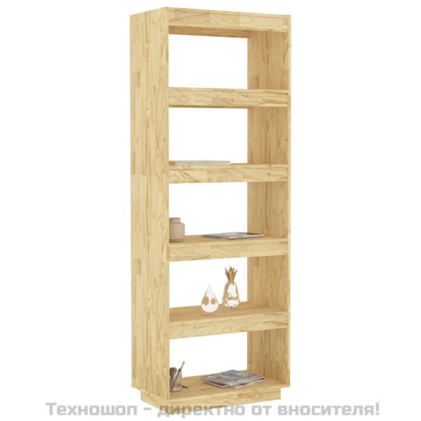 Библиотека/разделител за стая, 60x35x167 см, бор масив