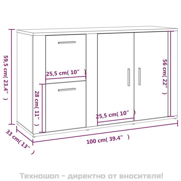 Сайдборд, бетонно сив, 100x33x59,5 см, инженерно дърво