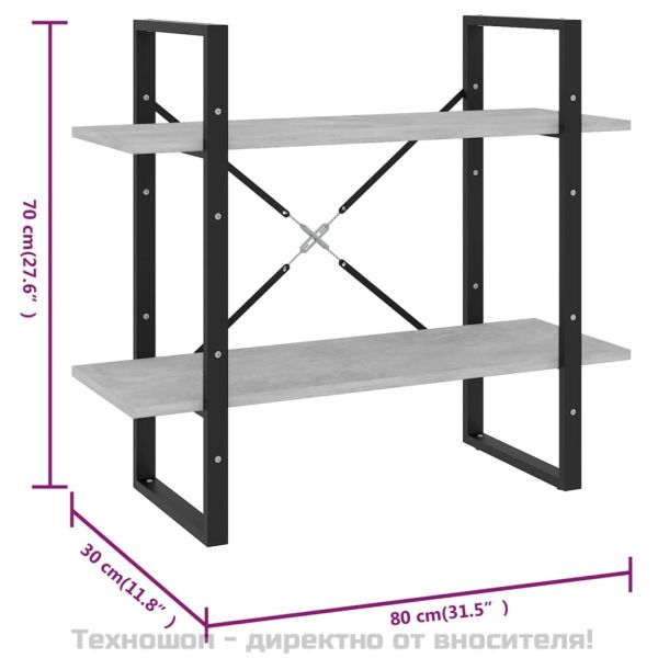 2-етажна библиотека, бетонно сива, 80x30x70 см, инженерно дърво