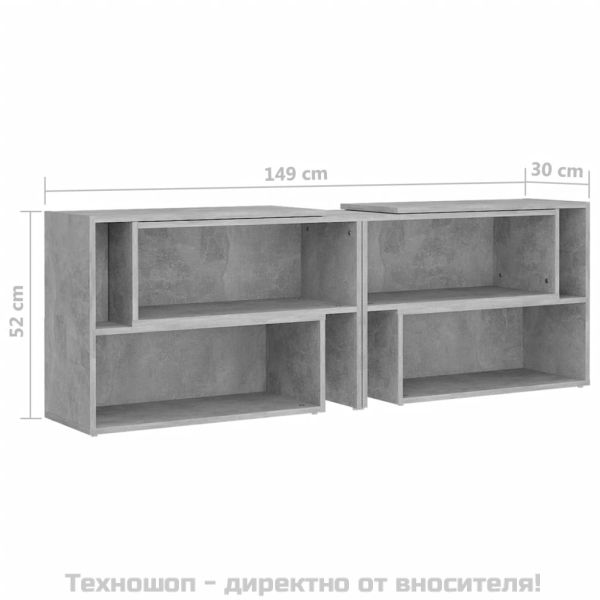 ТВ шкаф, бетонно сив, 149x30x52 см, инженерно дърво