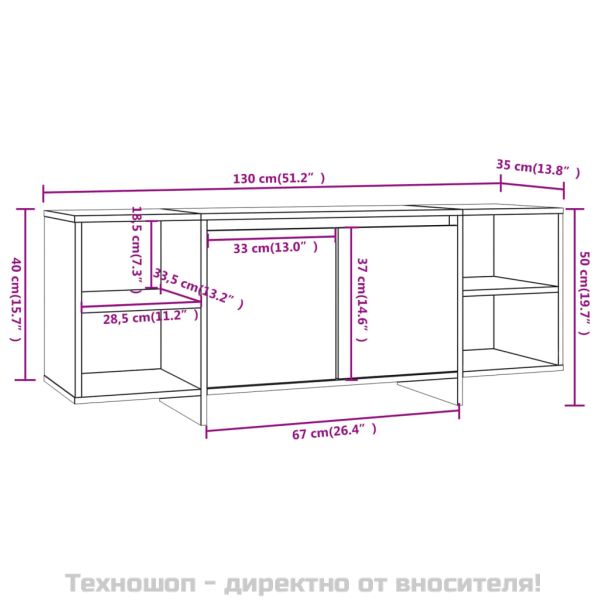 ТВ шкаф, Бетонно сиво, 130x35x50 см, инженерно дърво