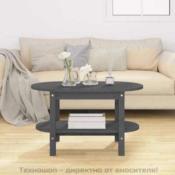 Кафе маса, сива, 80x45x45 см, борово дърво масив