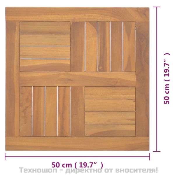 Квадратен плот за маса, 50x50x2,5 см, тиково дърво масив