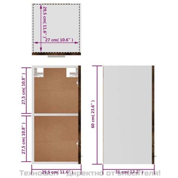 Висящ шкаф "Lyon" опушен дъб 29,5x31x60 см, инженерно дърво