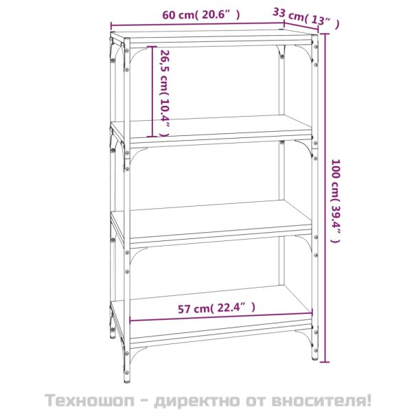 Библиотека, опушен дъб, 60x33x100 см, инженерно дърво и стомана