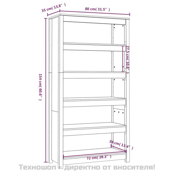 Библиотека, меденокафява, 80x35x154 см, бор масив