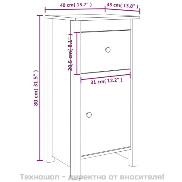 Сайдборди, 2 бр, меденокафяви, 40x35x80 см, бор масив