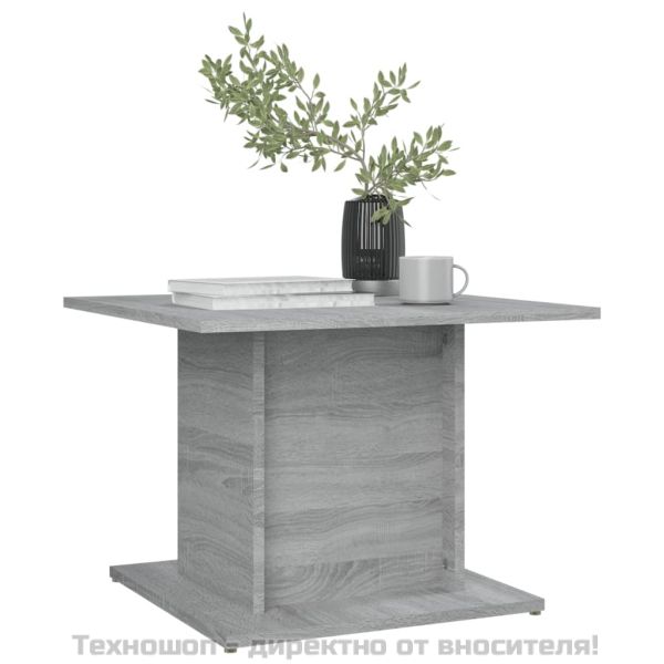 Кафе маса, сив сонома, 55,5x55,5x40 см, инженерно дърво