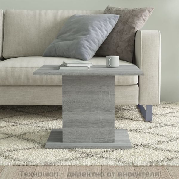 Кафе маса, сив сонома, 55,5x55,5x40 см, инженерно дърво