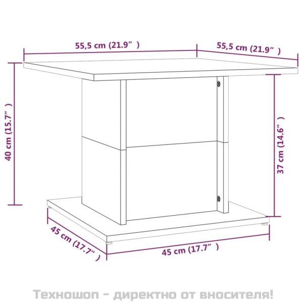 Кафе маса, сив сонома, 55,5x55,5x40 см, инженерно дърво