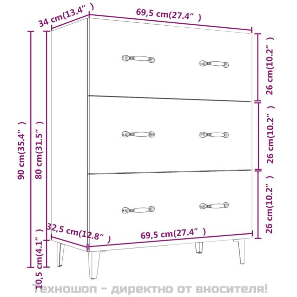 Сайдборд, дъб сонома, 69,5x34x90 см, инженерно дърво