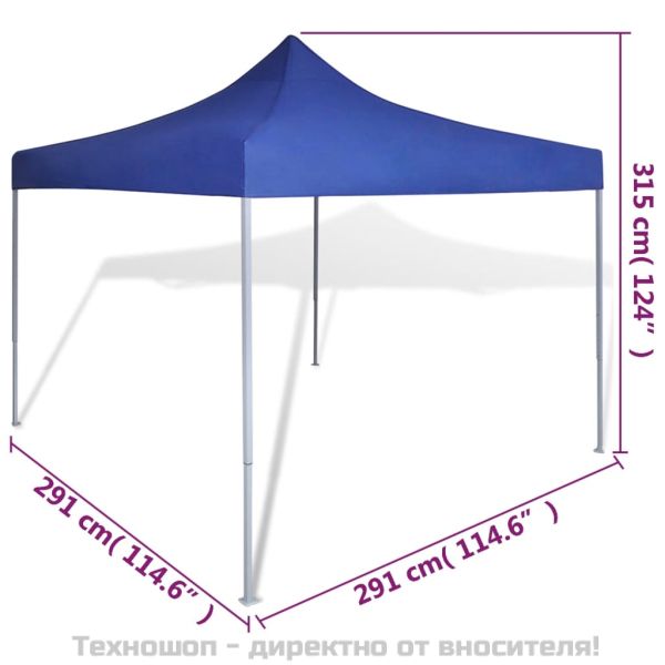Синя сгъваема шатра 3 х 3 м