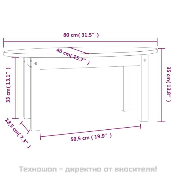 Кафе маса, бяла, 80x40x35 см, борово дърво масив