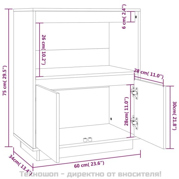 Сайдборд, сив, 60x34x75 см, бор масив