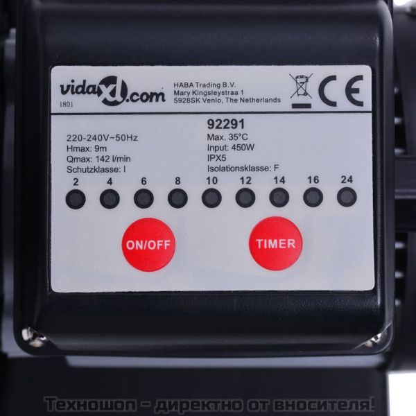 Пясъчна филтърна помпа с таймер, 450 W, 25 л