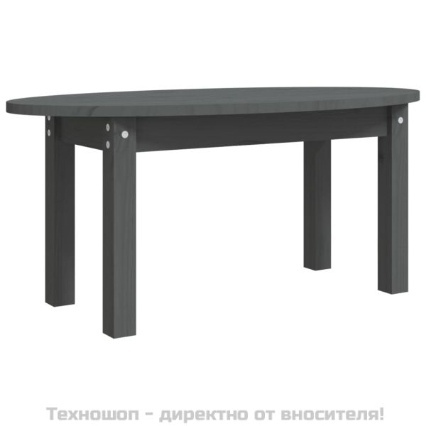 Кафе маса, сива, 80x40x35 см, бор масив